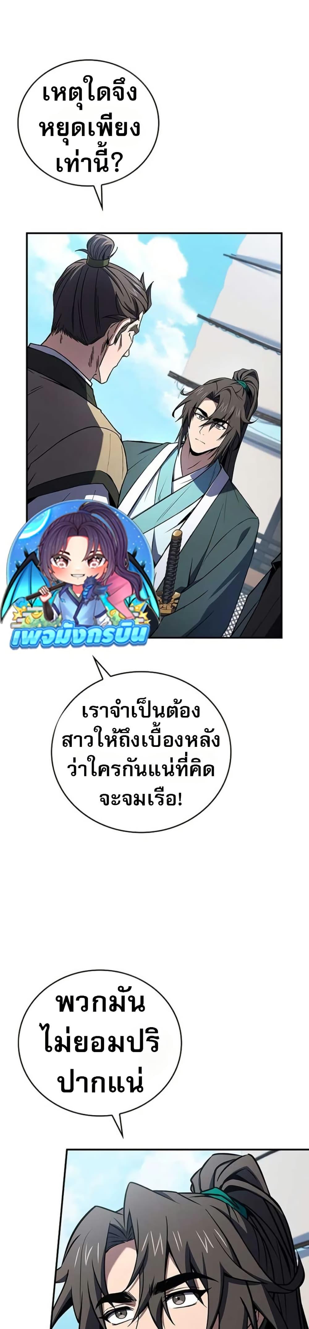 Manga-lc-com อ่านมังงะ อ่านการ์ตูน ออนไลน์ ฟรี Reincarnated Escort Warrior ตอนที่ 1 2 3 4 5 6 7 8 9 10 11 12 13 14 ฟรี ไม่มีโฆษณา Manga-lc - อ่าน มังงะ อ่าน การ์ตูน ออนไลน์ อ่านมังงะ ฟรี