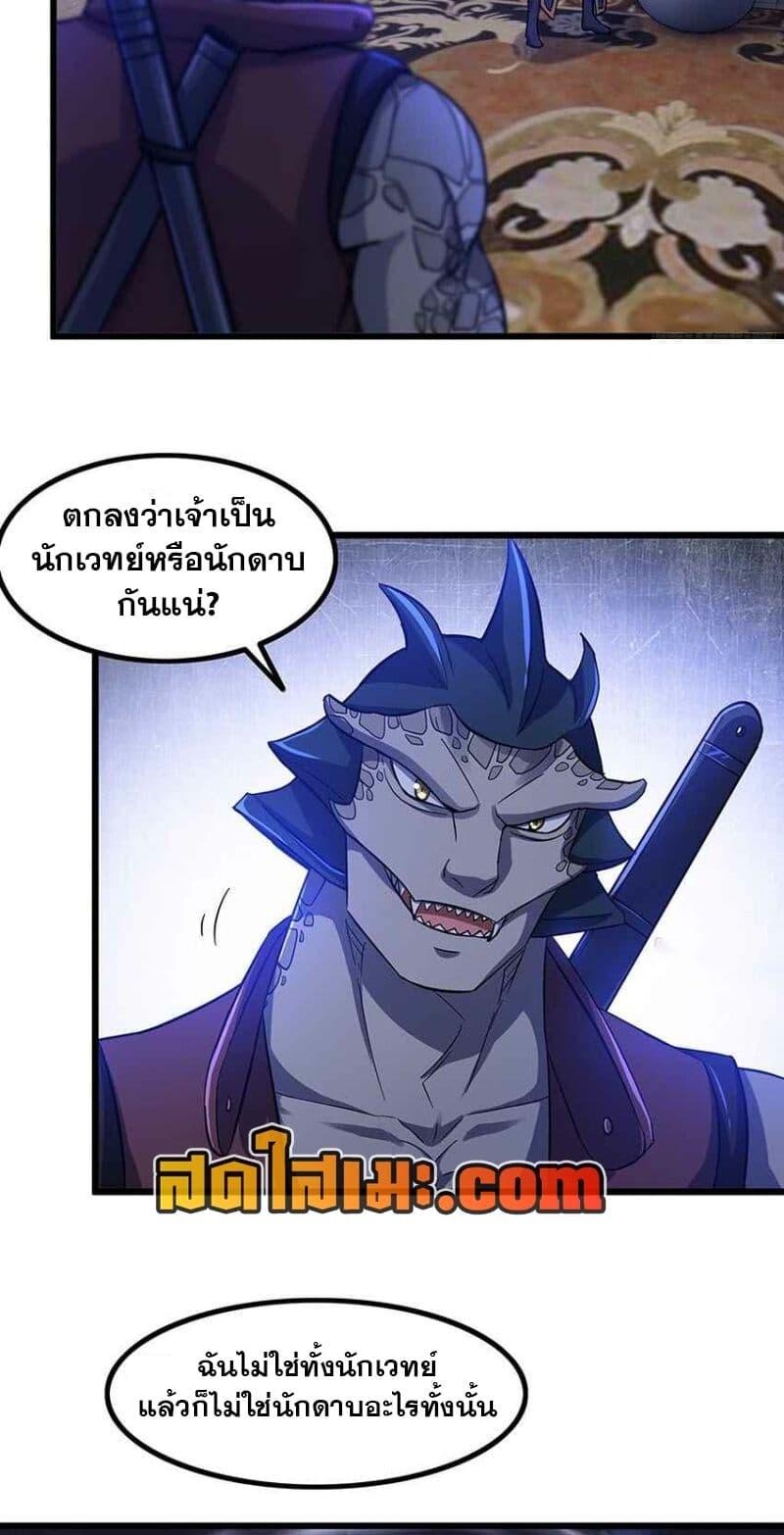 Manga-lc-com อ่านมังงะ อ่านการ์ตูน ออนไลน์ ฟรี My Wife is a Demon Queen ตอนที่ 1 2 3 4 5 6 7 8 9 10 11 12 13 14 ฟรี ไม่มีโฆษณา Manga-lc - อ่าน มังงะ อ่าน การ์ตูน ออนไลน์ อ่านมังงะ ฟรี