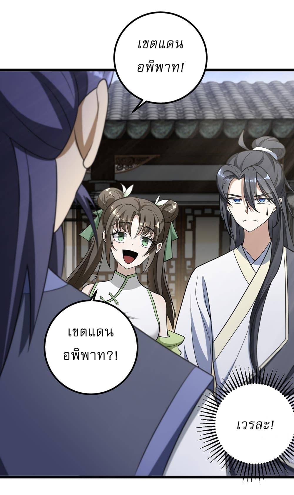 Manga-lc-com อ่านมังงะ อ่านการ์ตูน ออนไลน์ ฟรี Invincible After a Hundred Years of Seclusion ตอนที่ 1 2 3 4 5 6 7 8 9 10 11 12 13 14 ฟรี ไม่มีโฆษณา Manga-lc - อ่าน มังงะ อ่าน การ์ตูน ออนไลน์ อ่านมังงะ ฟรี