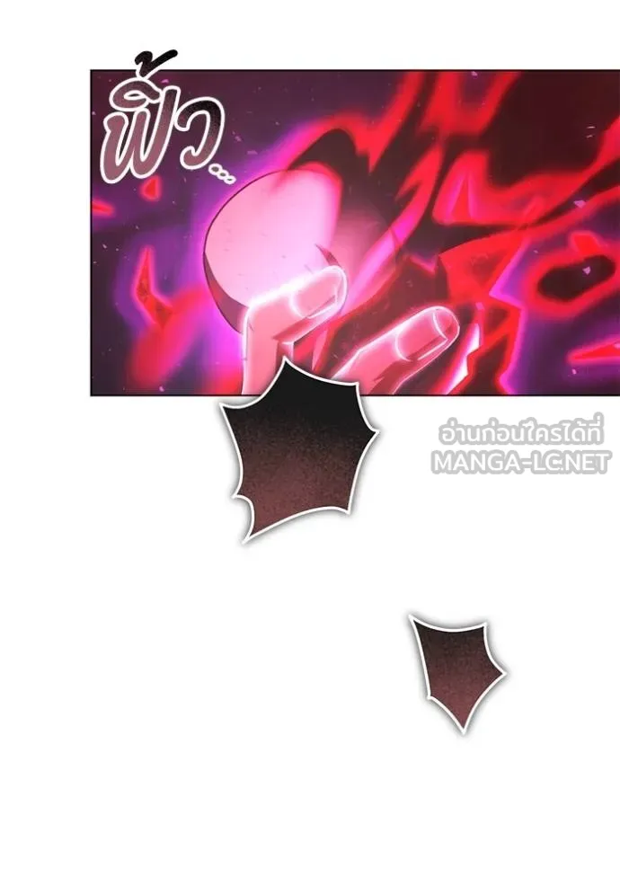 ทางหลุดพ้นของ ตอนที่ 85 รูปที่ 11