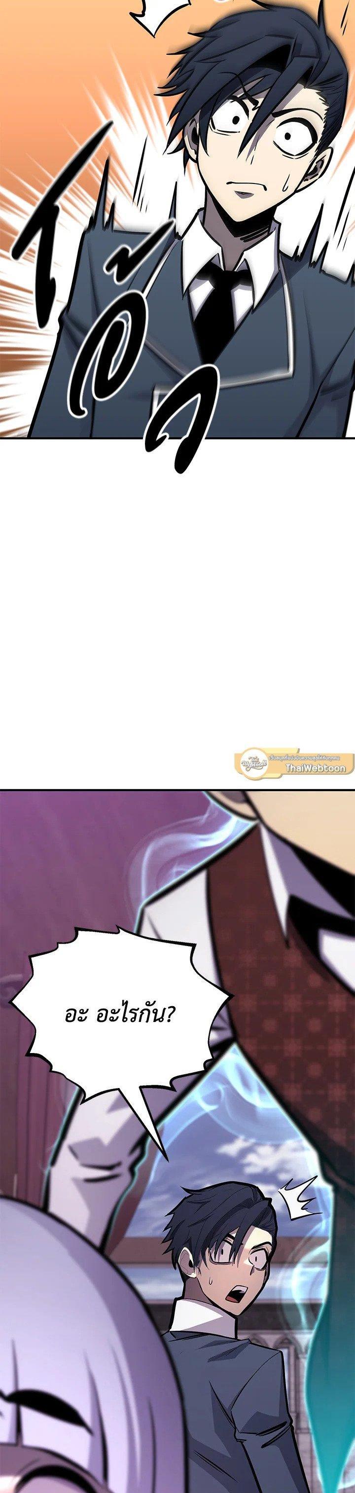 Manga-lc-com อ่านมังงะ อ่านการ์ตูน ออนไลน์ ฟรี Standard of Reincarnation ตอนที่ 1 2 3 4 5 6 7 8 9 10 11 12 13 14 ฟรี ไม่มีโฆษณา Manga-lc - อ่าน มังงะ อ่าน การ์ตูน ออนไลน์ อ่านมังงะ ฟรี