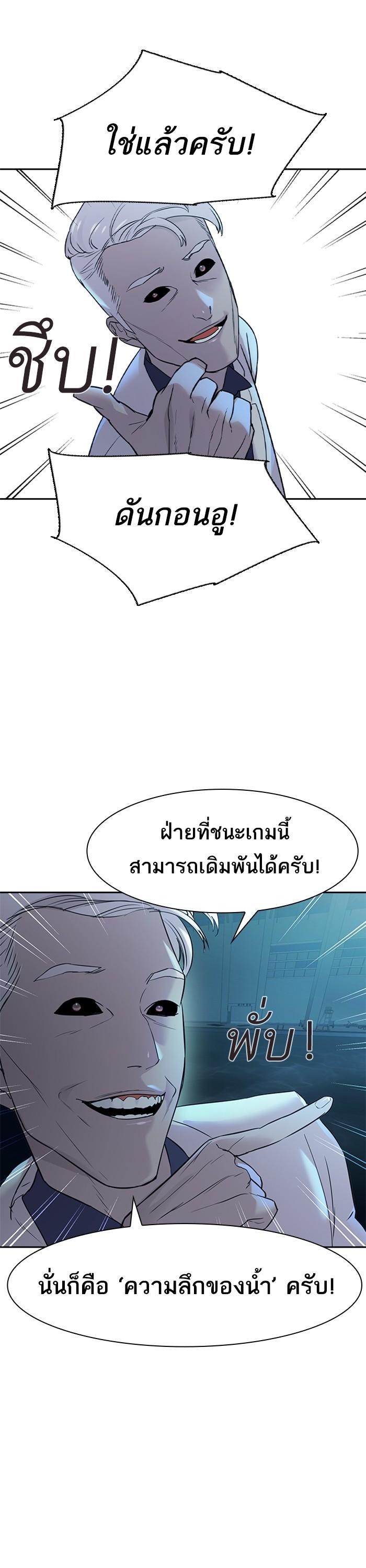 Manga-lc-com อ่านมังงะ อ่านการ์ตูน ออนไลน์ ฟรี The World Is Money and Power กลโกงโลกพนัน ตอนที่ 1 2 3 4 5 6 7 8 9 10 11 12 13 14 ฟรี ไม่มีโฆษณา Manga-lc - อ่าน มังงะ อ่าน การ์ตูน ออนไลน์ อ่านมังงะ ฟรี