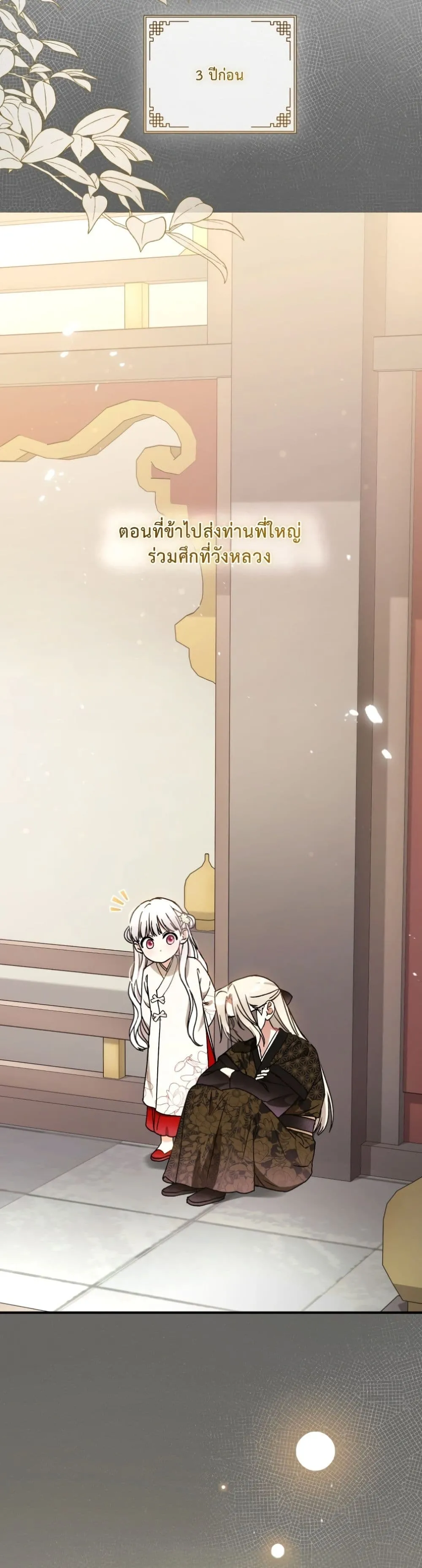 Manga-lc-com อ่านมังงะ อ่านการ์ตูน ออนไลน์ ฟรี The White Tiger Clan Little Fluff ตอนที่ 1 2 3 4 5 6 7 8 9 10 11 12 13 14 ฟรี ไม่มีโฆษณา Manga-lc - อ่าน มังงะ อ่าน การ์ตูน ออนไลน์ อ่านมังงะ ฟรี