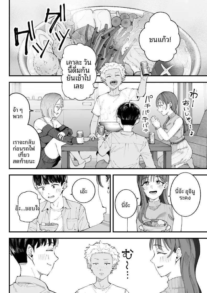 Doujin-Lc- อ่าน โดจิน มังฮวา เกาหลี ญี่ปุ่น จีน แปลไทย ฉัน เขา ผู้หญิงคนนั้นและเธอ (Kameyama Cola) ตอนที่ 1 2 3 4 5 6 7 8 9 10 11 12 13 14 ฟรี ไม่มีโฆษณา อ่าน โดจิน Manhwa เกาหลี ญี่ปุ่น จีน เรามีครบ คัดมาให้เน้นๆ โดจิน 18+ รับประกันความฟินโดย  Doujin Lc
