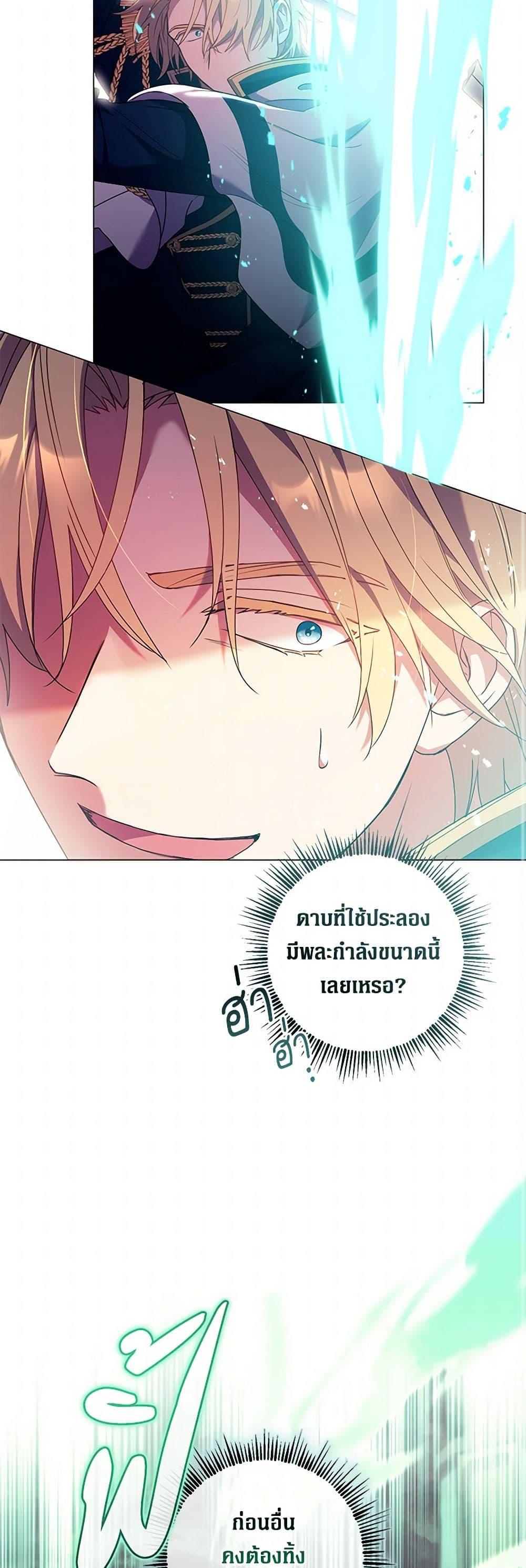 Manga-lc-com อ่านมังงะ อ่านการ์ตูน ออนไลน์ ฟรี Divorcing the Emperor ตอนที่ 1 2 3 4 5 6 7 8 9 10 11 12 13 14 ฟรี ไม่มีโฆษณา Manga-lc - อ่าน มังงะ อ่าน การ์ตูน ออนไลน์ อ่านมังงะ ฟรี
