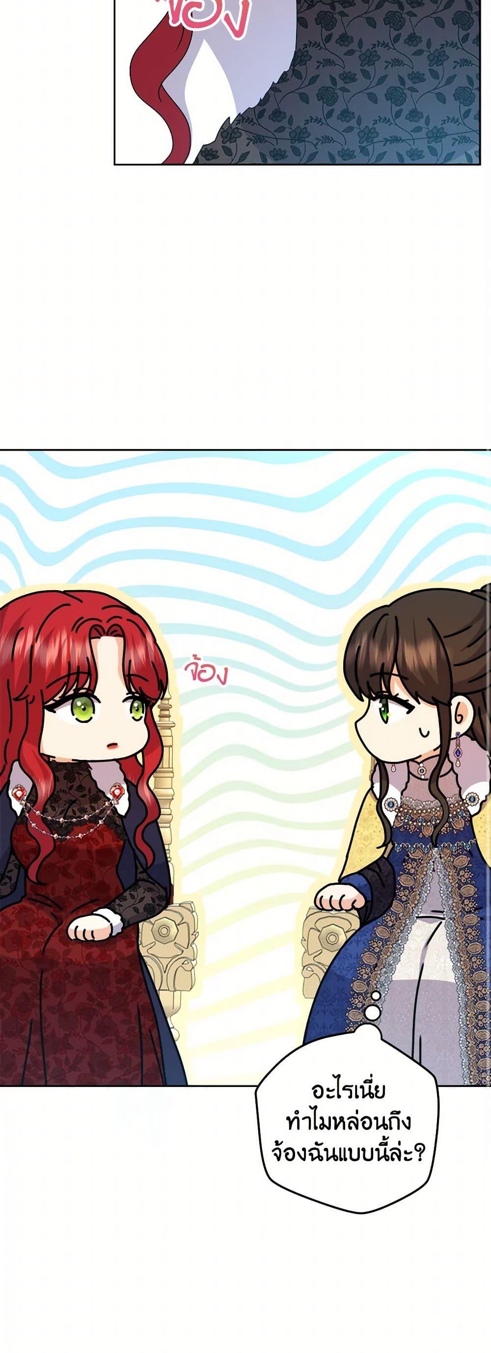 Manga-lc-com อ่านมังงะ อ่านการ์ตูน ออนไลน์ ฟรี From Maid to Queen ตอนที่ 1 2 3 4 5 6 7 8 9 10 11 12 13 14 ฟรี ไม่มีโฆษณา Manga-lc - อ่าน มังงะ อ่าน การ์ตูน ออนไลน์ อ่านมังงะ ฟรี