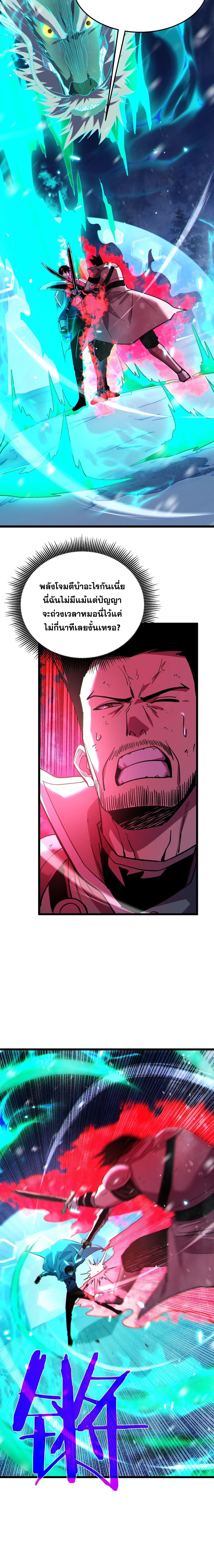 Manga-lc-com อ่านมังงะ อ่านการ์ตูน ออนไลน์ ฟรี My Passive Skills Are Invincible จุติอีกครั้ง พร้อมสกิลติดตั ตอนที่ 1 2 3 4 5 6 7 8 9 10 11 12 13 14 ฟรี ไม่มีโฆษณา Manga-lc - อ่าน มังงะ อ่าน การ์ตูน ออนไลน์ อ่านมังงะ ฟรี