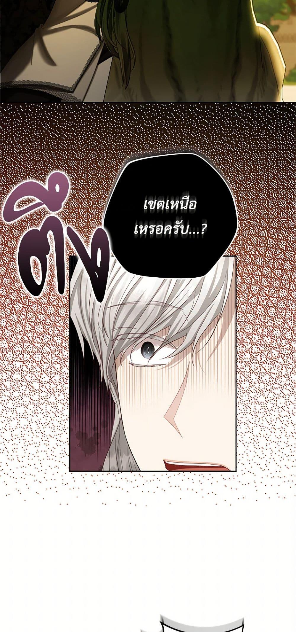 Manga-lc-com อ่านมังงะ อ่านการ์ตูน ออนไลน์ ฟรี The Duchess’s Contract Marriage ตอนที่ 1 2 3 4 5 6 7 8 9 10 11 12 13 14 ฟรี ไม่มีโฆษณา Manga-lc - อ่าน มังงะ อ่าน การ์ตูน ออนไลน์ อ่านมังงะ ฟรี