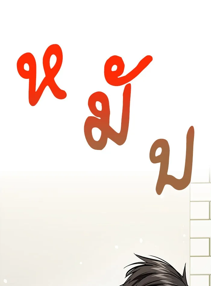 โชคชะตานำพารัก ตอนที่ 97 เป็นอย่างมาก รูปที่ 64