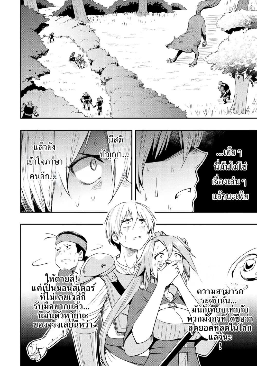 Manga-lc-com อ่านมังงะ อ่านการ์ตูน ออนไลน์ ฟรี Aru Hi, Damin wo Musabotte Itara Ichizoku kara Tsuihousarete Mori ni Suteraremashita ตอนที่ 1 2 3 4 5 6 7 8 9 10 11 12 13 14 ฟรี ไม่มีโฆษณา Manga-lc - อ่าน มังงะ อ่าน การ์ตูน ออนไลน์ อ่านมังงะ ฟรี