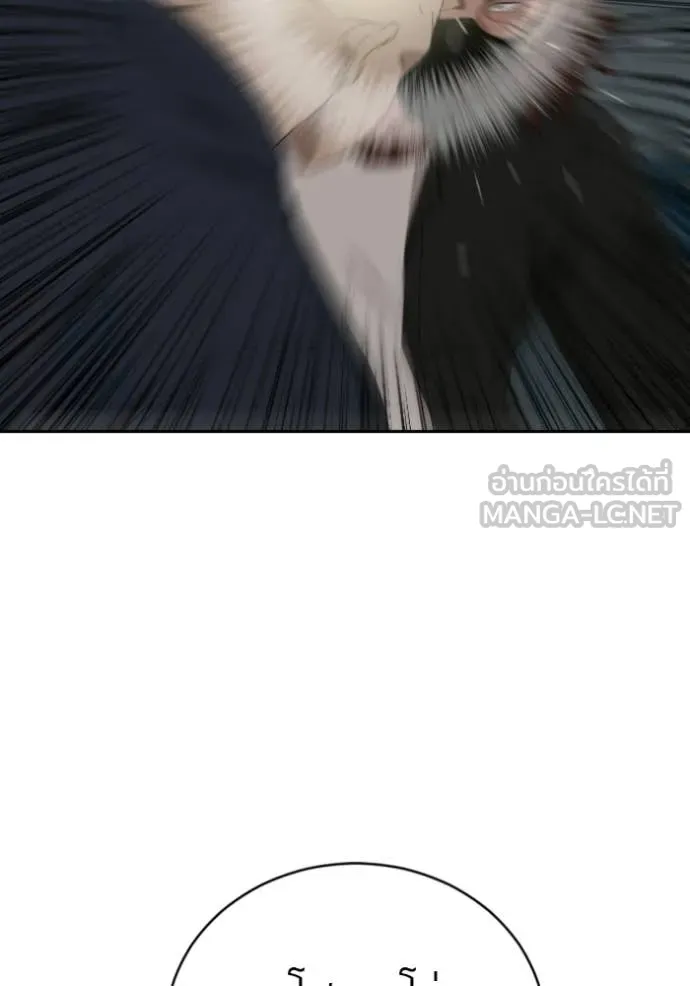 BAD GUY ตอนที่ 287 รูปที่ 53