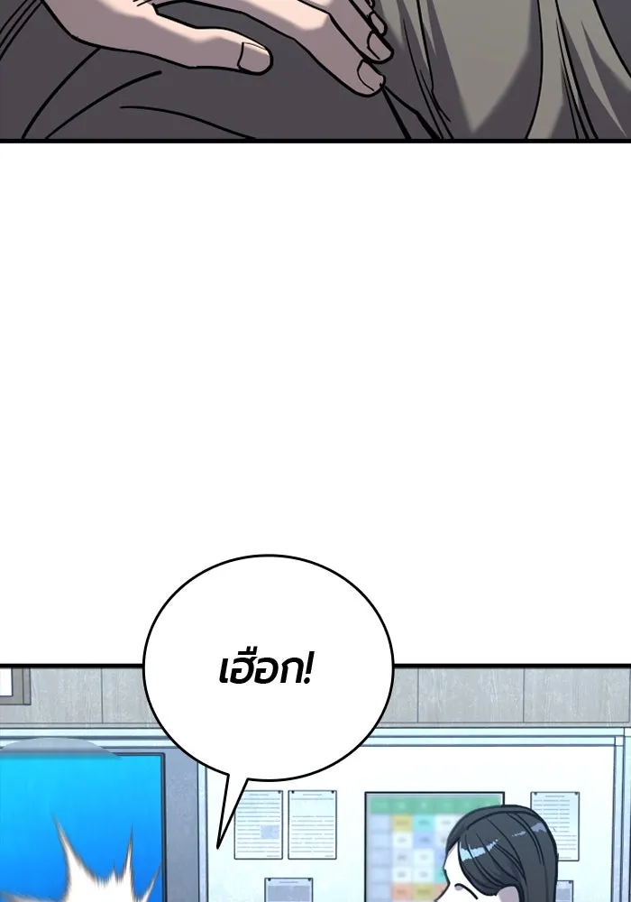 มือพิพากษา ตอนที่ 18 รูปที่ 143