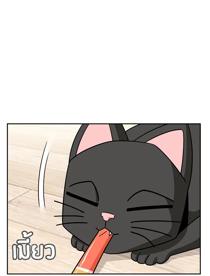 โชคชะตานำพารัก ตอนที่ 74 คนเดียวเท่านั้น รูปที่ 37