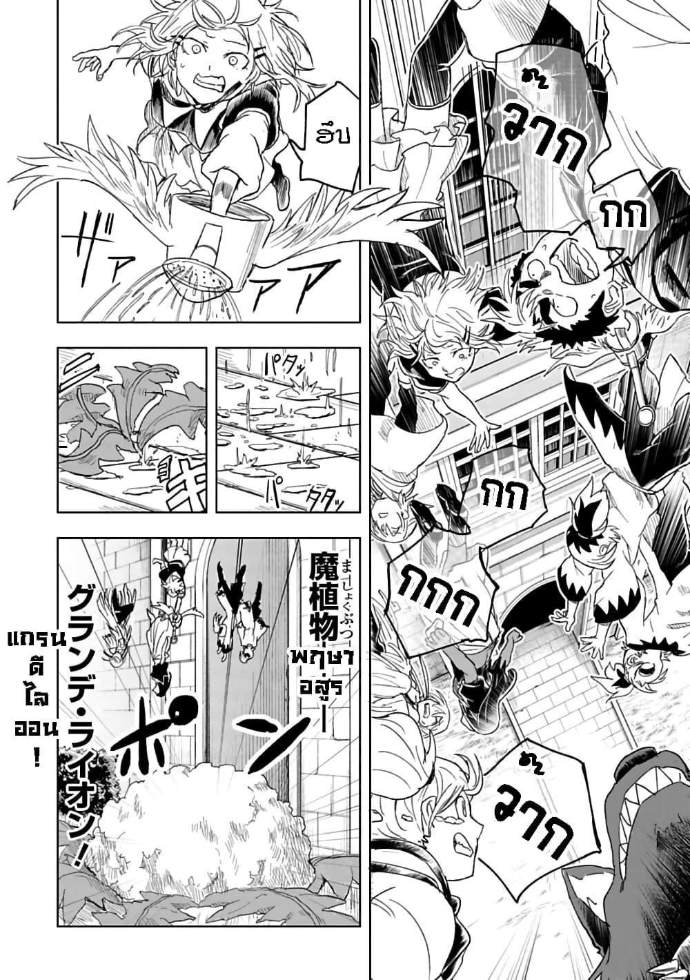 Manga-lc-com อ่านมังงะ อ่านการ์ตูน ออนไลน์ ฟรี Kokuei no Junk ตอนที่ 1 2 3 4 5 6 7 8 9 10 11 12 13 14 ฟรี ไม่มีโฆษณา Manga-lc - อ่าน มังงะ อ่าน การ์ตูน ออนไลน์ อ่านมังงะ ฟรี