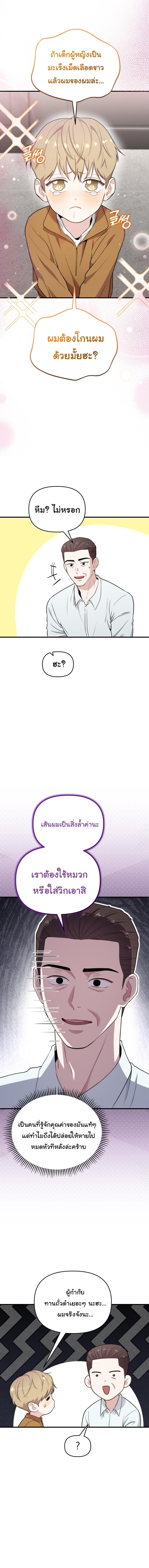 Manga-lc-com อ่านมังงะ อ่านการ์ตูน ออนไลน์ ฟรี Face Genius  0-Year-Old Top Star ตอนที่ 1 2 3 4 5 6 7 8 9 10 11 12 13 14 ฟรี ไม่มีโฆษณา Manga-lc - อ่าน มังงะ อ่าน การ์ตูน ออนไลน์ อ่านมังงะ ฟรี