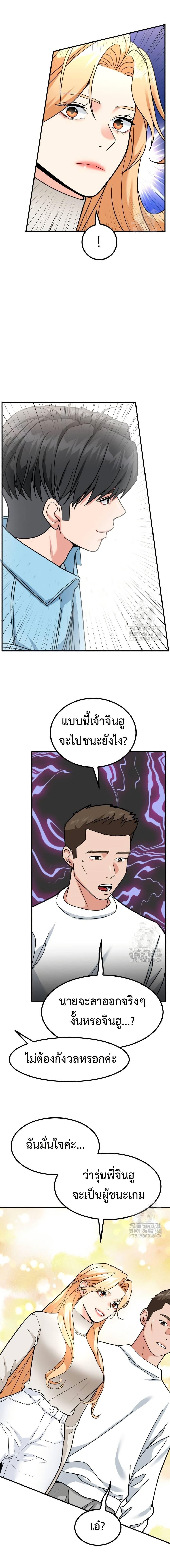 Manga-lc-com อ่านมังงะ อ่านการ์ตูน ออนไลน์ ฟรี Investors Who See the Future ตอนที่ 1 2 3 4 5 6 7 8 9 10 11 12 13 14 ฟรี ไม่มีโฆษณา Manga-lc - อ่าน มังงะ อ่าน การ์ตูน ออนไลน์ อ่านมังงะ ฟรี