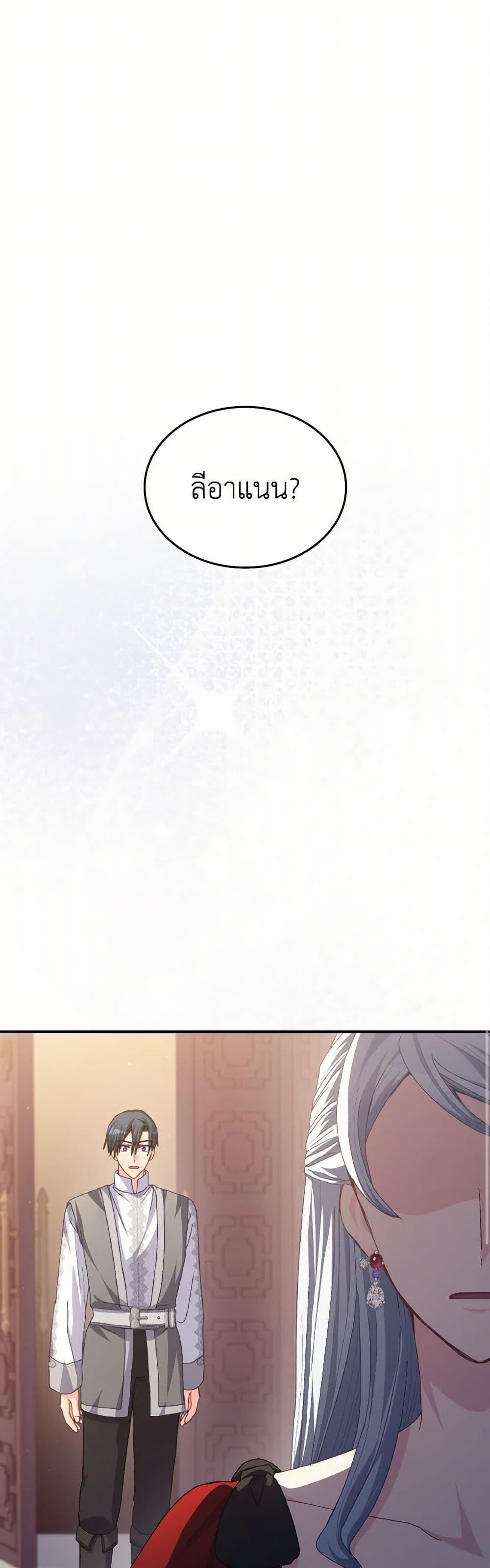 Manga-lc-com อ่านมังงะ อ่านการ์ตูน ออนไลน์ ฟรี I Don’t Want to Be Loved ตอนที่ 1 2 3 4 5 6 7 8 9 10 11 12 13 14 ฟรี ไม่มีโฆษณา Manga-lc - อ่าน มังงะ อ่าน การ์ตูน ออนไลน์ อ่านมังงะ ฟรี