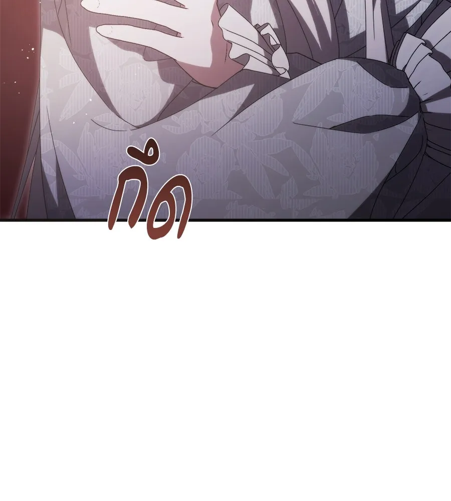 แกล้งตายให้หายแค้น ตอนที่ 38 รูปที่ 100