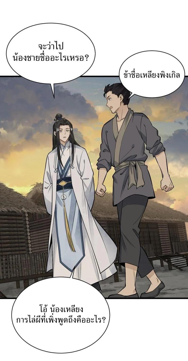 Manga-lc-com อ่านมังงะ อ่านการ์ตูน ออนไลน์ ฟรี Lan Ke Qi Yuan ตอนที่ 1 2 3 4 5 6 7 8 9 10 11 12 13 14 ฟรี ไม่มีโฆษณา Manga-lc - อ่าน มังงะ อ่าน การ์ตูน ออนไลน์ อ่านมังงะ ฟรี