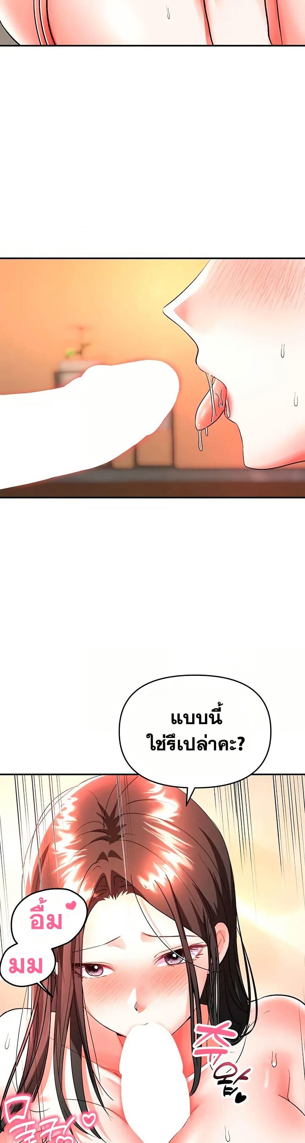 Doujin-Lc- อ่าน โดจิน มังฮวา เกาหลี ญี่ปุ่น จีน แปลไทย Woman Massage ตอนที่ 1 2 3 4 5 6 7 8 9 10 11 12 13 14 ฟรี ไม่มีโฆษณา อ่าน โดจิน Manhwa เกาหลี ญี่ปุ่น จีน เรามีครบ คัดมาให้เน้นๆ โดจิน 18+ รับประกันความฟินโดย  Doujin Lc