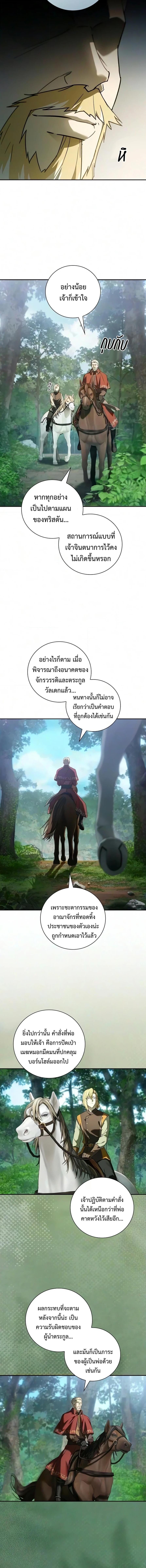 Manga-lc-com อ่านมังงะ อ่านการ์ตูน ออนไลน์ ฟรี I Was Reincarnated as the Third Son of a Duke เกิดใหม่ทีดันเ ตอนที่ 1 2 3 4 5 6 7 8 9 10 11 12 13 14 ฟรี ไม่มีโฆษณา Manga-lc - อ่าน มังงะ อ่าน การ์ตูน ออนไลน์ อ่านมังงะ ฟรี