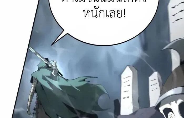 Unparalleled in the Online Gaming World ยอดคน ณ โลกออนไลน_ ตอนที่ ตอนที่ 13 รูปที่ 48