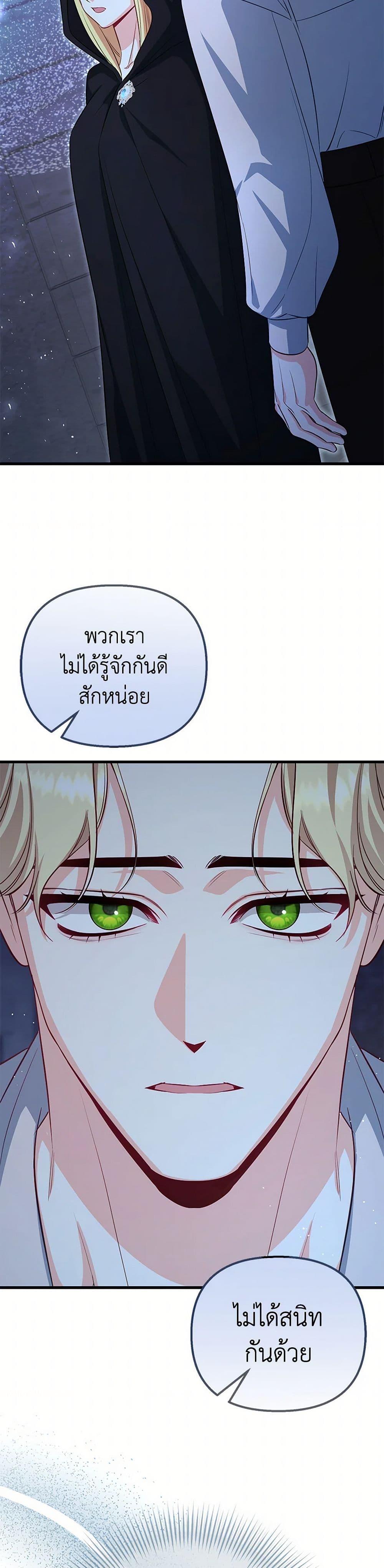 Manga-lc-com อ่านมังงะ อ่านการ์ตูน ออนไลน์ ฟรี I Created a Harem by Accident! ตอนที่ 1 2 3 4 5 6 7 8 9 10 11 12 13 14 ฟรี ไม่มีโฆษณา Manga-lc - อ่าน มังงะ อ่าน การ์ตูน ออนไลน์ อ่านมังงะ ฟรี