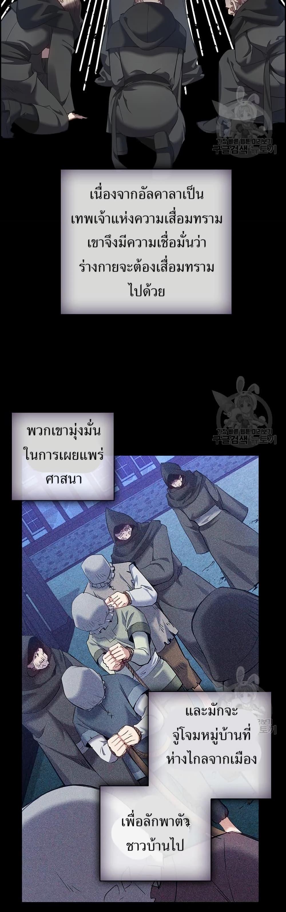 Manga-lc-com อ่านมังงะ อ่านการ์ตูน ออนไลน์ ฟรี Kill the Emperor ตอนที่ 1 2 3 4 5 6 7 8 9 10 11 12 13 14 ฟรี ไม่มีโฆษณา Manga-lc - อ่าน มังงะ อ่าน การ์ตูน ออนไลน์ อ่านมังงะ ฟรี