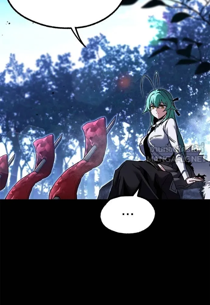 ชำแหละอะคาเดมี ตอนที่ 42 รูปที่ 72