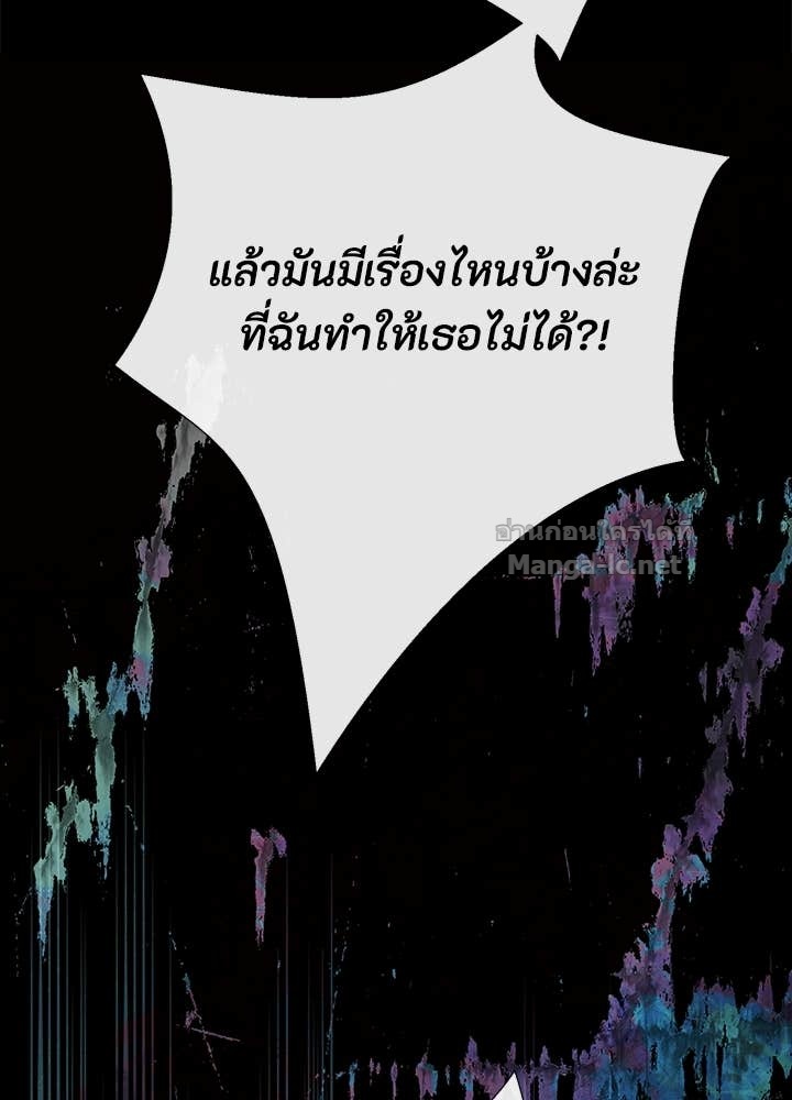 Doujin-Lc- อ่าน โดจิน มังฮวา เกาหลี ญี่ปุ่น จีน แปลไทย องค์ชายผู้อื้อฉาว ตอนที่ 1 2 3 4 5 6 7 8 9 10 11 12 13 14 ฟรี ไม่มีโฆษณา อ่าน โดจิน Manhwa เกาหลี ญี่ปุ่น จีน เรามีครบ คัดมาให้เน้นๆ โดจิน 18+ รับประกันความฟินโดย Doujin Lc