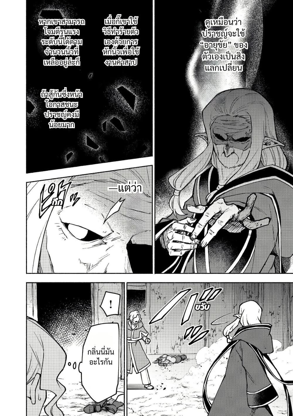 Manga-lc-com อ่านมังงะ อ่านการ์ตูน ออนไลน์ ฟรี Otome Game no Heroine de Saikyou Survival @COMIC ตอนที่ 1 2 3 4 5 6 7 8 9 10 11 12 13 14 ฟรี ไม่มีโฆษณา Manga-lc - อ่าน มังงะ อ่าน การ์ตูน ออนไลน์ อ่านมังงะ ฟรี