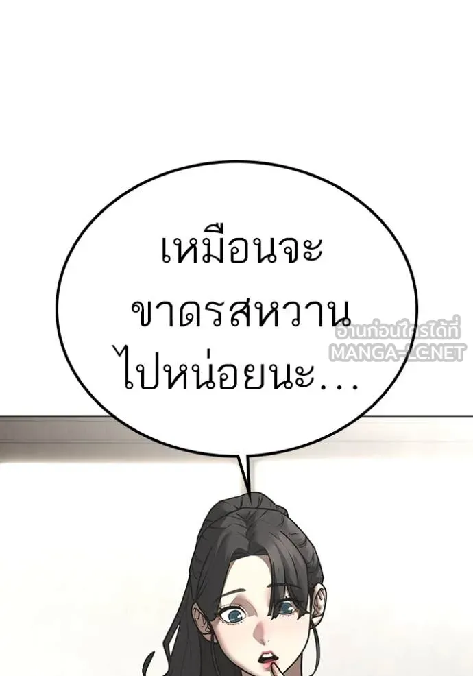 reality ตอนที่ 168 รูปที่ 7