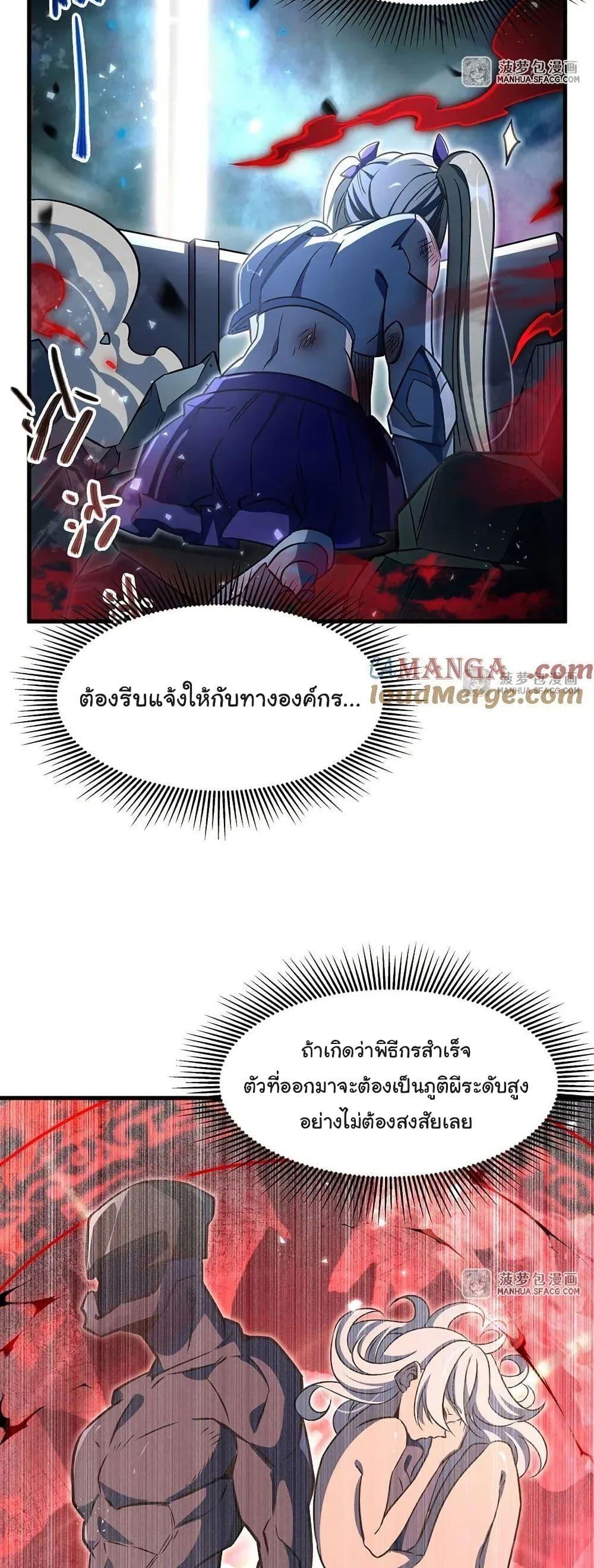 Manga-lc-com อ่านมังงะ อ่านการ์ตูน ออนไลน์ ฟรี Become a Witch in a World Full of Ghost Stories ตอนที่ 1 2 3 4 5 6 7 8 9 10 11 12 13 14 ฟรี ไม่มีโฆษณา Manga-lc - อ่าน มังงะ อ่าน การ์ตูน ออนไลน์ อ่านมังงะ ฟรี