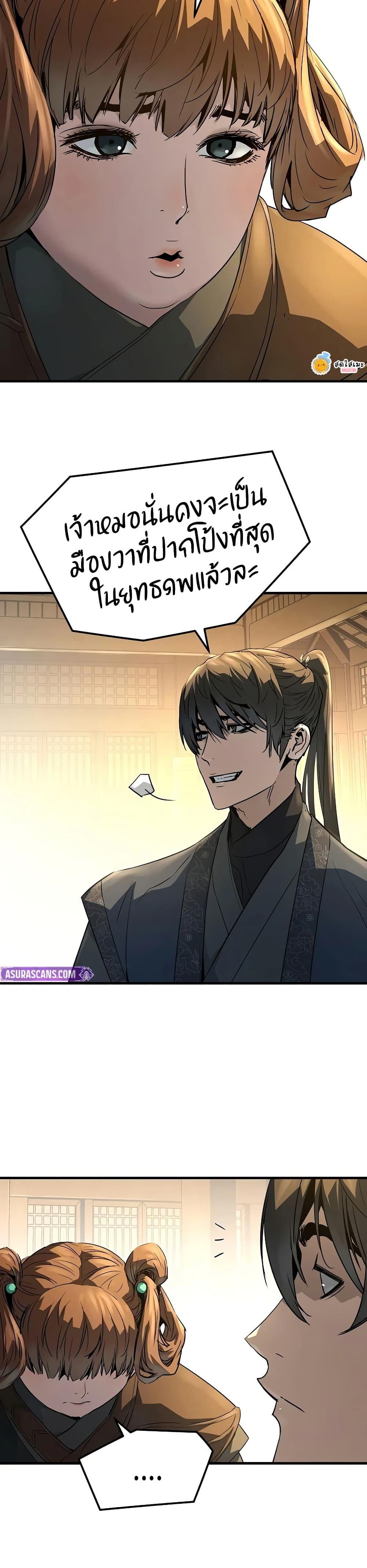 Manga-lc-com อ่านมังงะ อ่านการ์ตูน ออนไลน์ ฟรี Absolute Regression ตอนที่ 1 2 3 4 5 6 7 8 9 10 11 12 13 14 ฟรี ไม่มีโฆษณา Manga-lc - อ่าน มังงะ อ่าน การ์ตูน ออนไลน์ อ่านมังงะ ฟรี