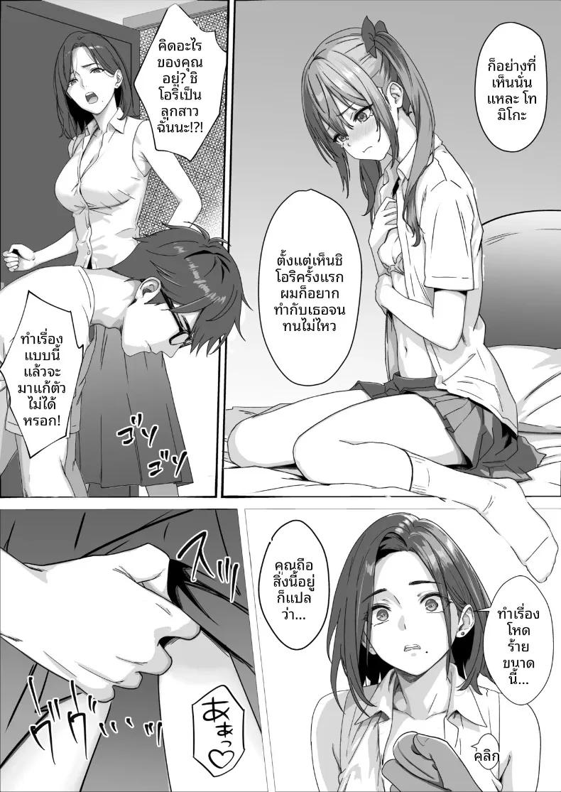 Doujin-Lc- อ่าน โดจิน มังฮวา เกาหลี ญี่ปุ่น จีน แปลไทย ความสุขของเเม่หนูจะปกป้องเอง (Mass King) ตอนที่ 1 2 3 4 5 6 7 8 9 10 11 12 13 14 ฟรี ไม่มีโฆษณา อ่าน โดจิน Manhwa เกาหลี ญี่ปุ่น จีน เรามีครบ คัดมาให้เน้นๆ โดจิน 18+ รับประกันความฟินโดย  Doujin Lc