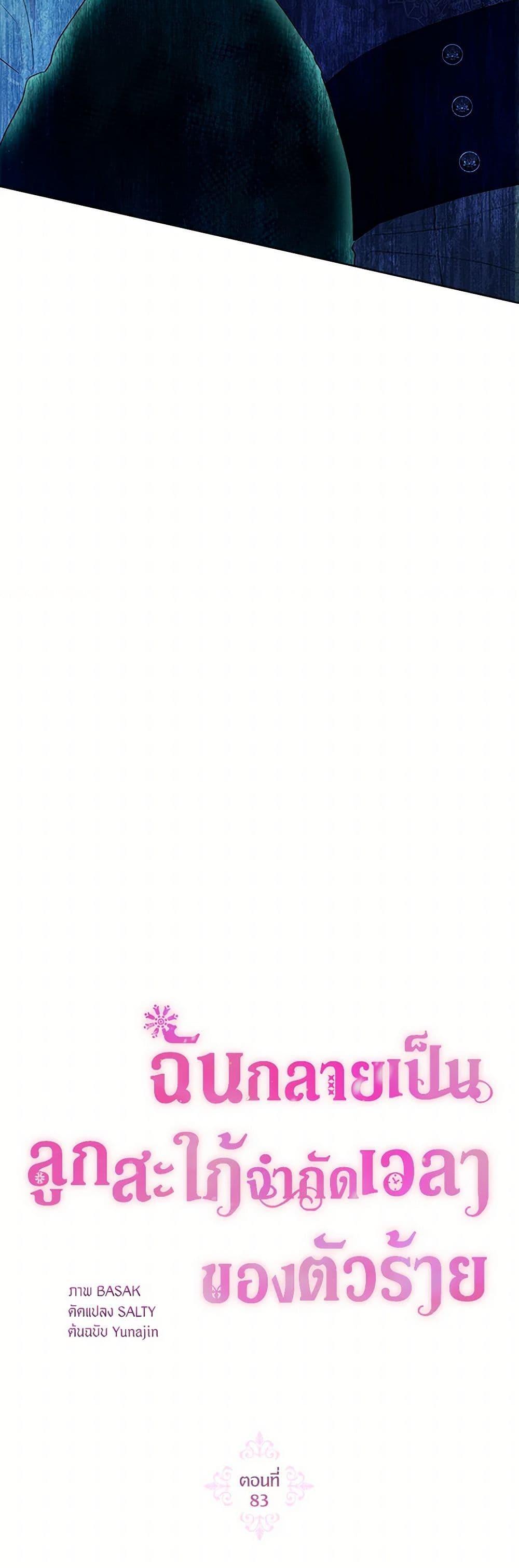 Manga-lc-com อ่านมังงะ อ่านการ์ตูน ออนไลน์ ฟรี The Archvillain’s Daughter-in-Law ตอนที่ 1 2 3 4 5 6 7 8 9 10 11 12 13 14 ฟรี ไม่มีโฆษณา Manga-lc - อ่าน มังงะ อ่าน การ์ตูน ออนไลน์ อ่านมังงะ ฟรี