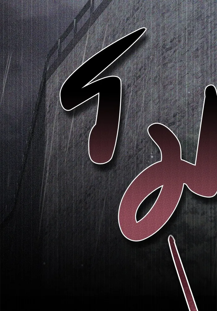 ยามหมาป่าทมิฬเพรียกหา ตอนที่ 2 รูปที่ 19