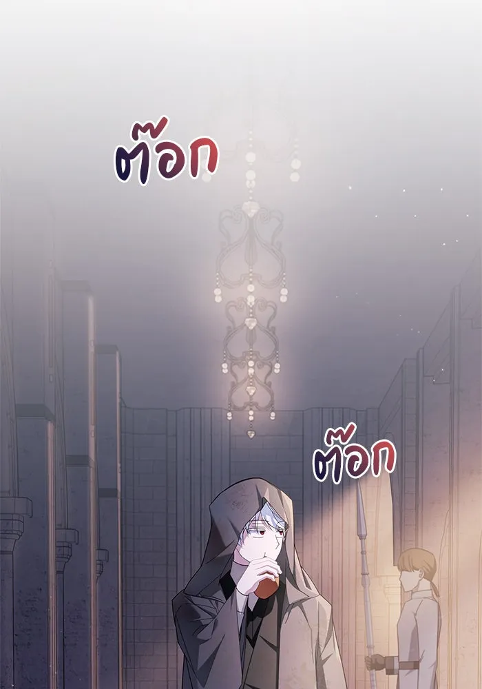 ผมไม่ได้เก่งอย่างที่คิด ตอนที่ 28 รูปที่ 91