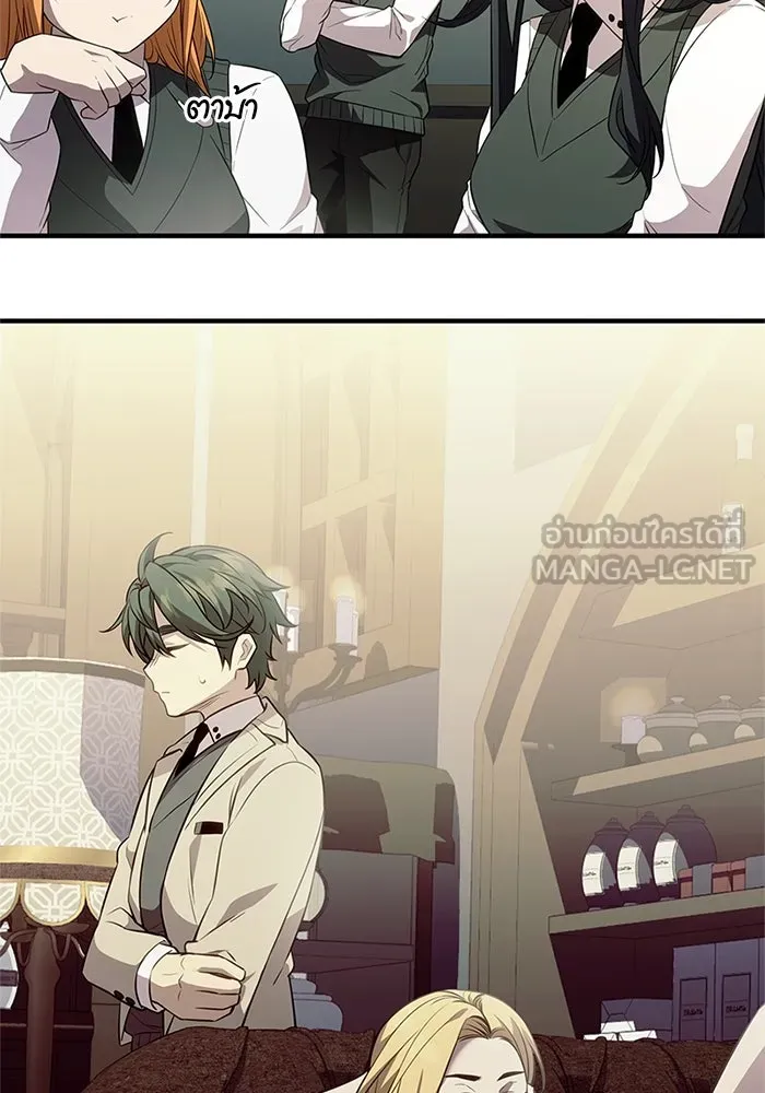 พลิกชะตาคว้าไอเทมระดับเทพ ตอนที่ 46 งานประมูล (1) รูปที่ 42