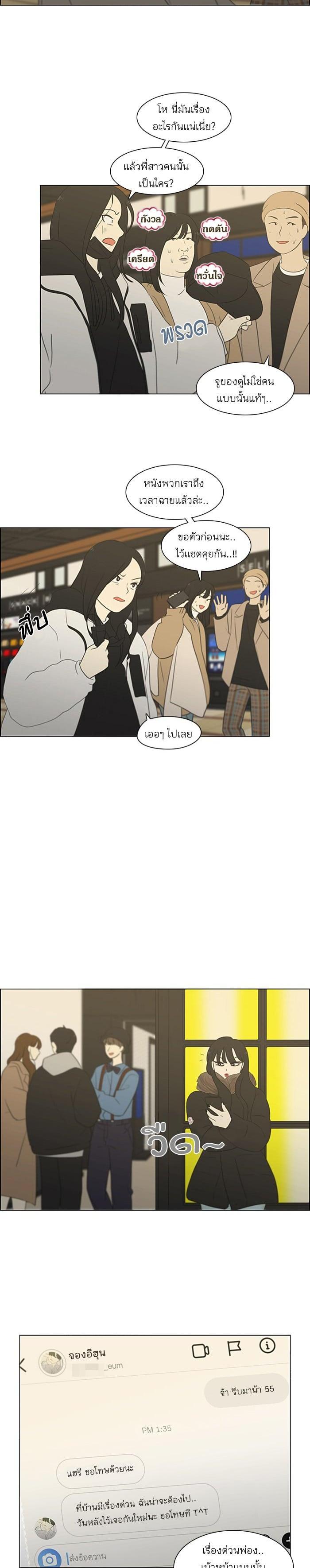 Manga-lc-com อ่านมังงะ อ่านการ์ตูน ออนไลน์ ฟรี Love Revolution รักนี้ต้องปฏิวัติ ตอนที่ 1 2 3 4 5 6 7 8 9 10 11 12 13 14 ฟรี ไม่มีโฆษณา Manga-lc - อ่าน มังงะ อ่าน การ์ตูน ออนไลน์ อ่านมังงะ ฟรี