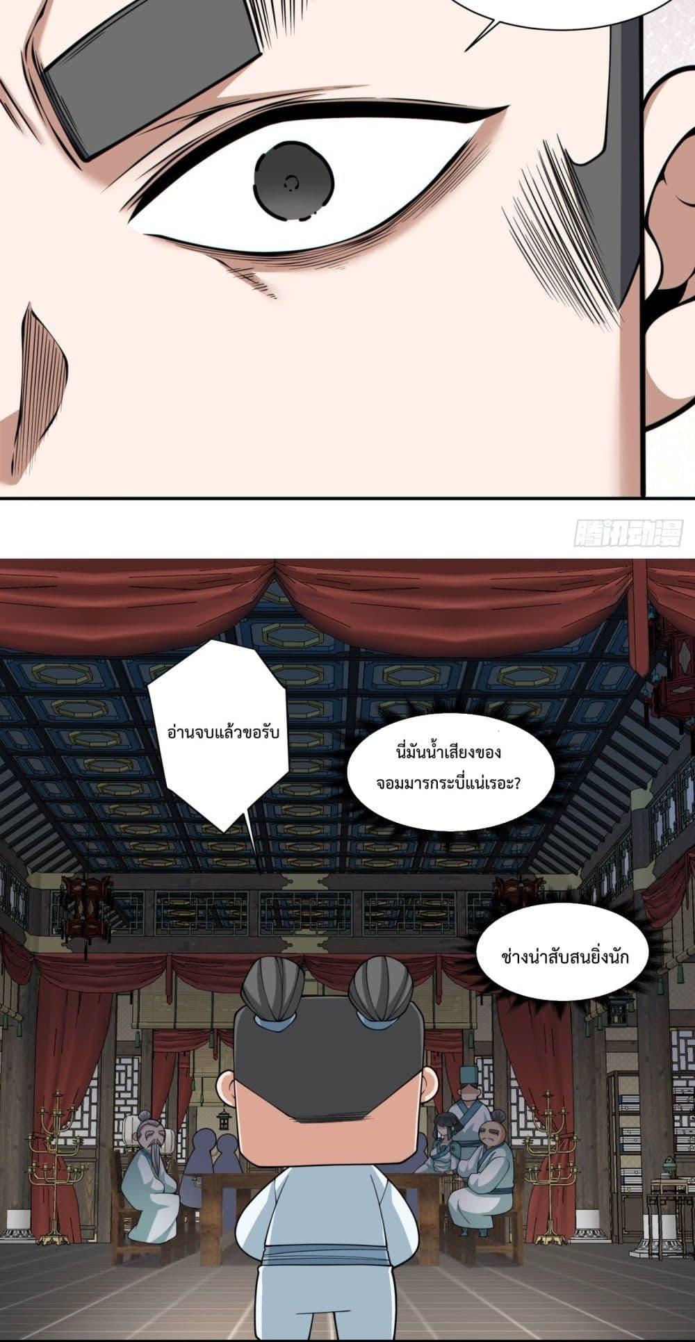 Manga-lc-com อ่านมังงะ อ่านการ์ตูน ออนไลน์ ฟรี MyDisciplesAr ตอนที่ 1 2 3 4 5 6 7 8 9 10 11 12 13 14 ฟรี ไม่มีโฆษณา Manga-lc - อ่าน มังงะ อ่าน การ์ตูน ออนไลน์ อ่านมังงะ ฟรี