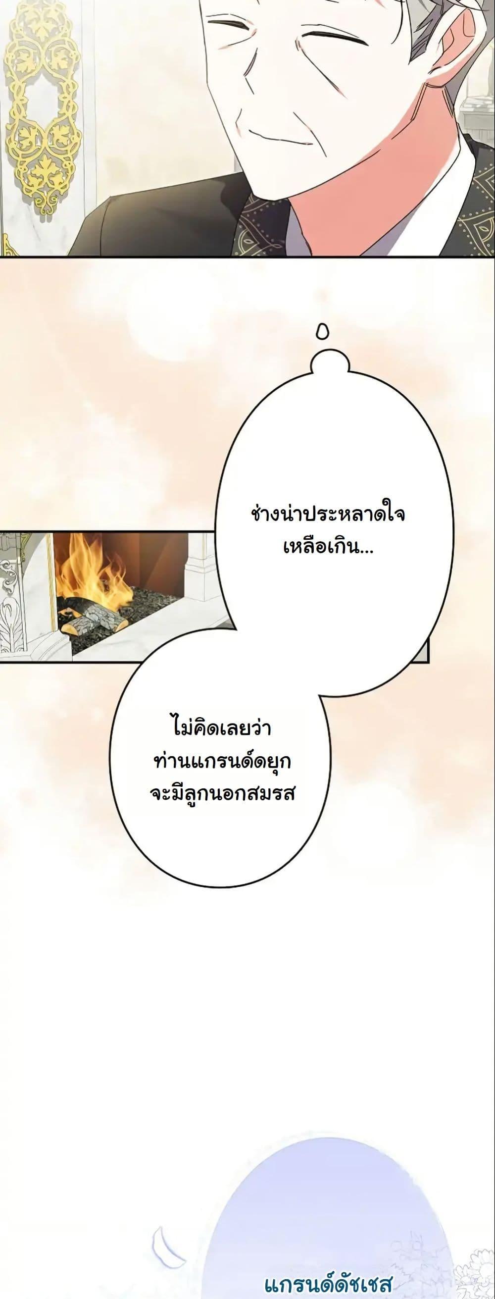 Manga-lc-com อ่านมังงะ อ่านการ์ตูน ออนไลน์ ฟรี I Became a Human’s Daughter ตอนที่ 1 2 3 4 5 6 7 8 9 10 11 12 13 14 ฟรี ไม่มีโฆษณา Manga-lc - อ่าน มังงะ อ่าน การ์ตูน ออนไลน์ อ่านมังงะ ฟรี