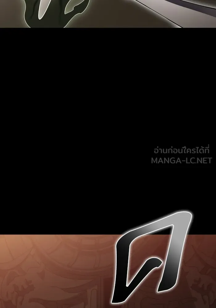 เกมของยอดมนุษย์ ตอนที่ 99 รูปที่ 6