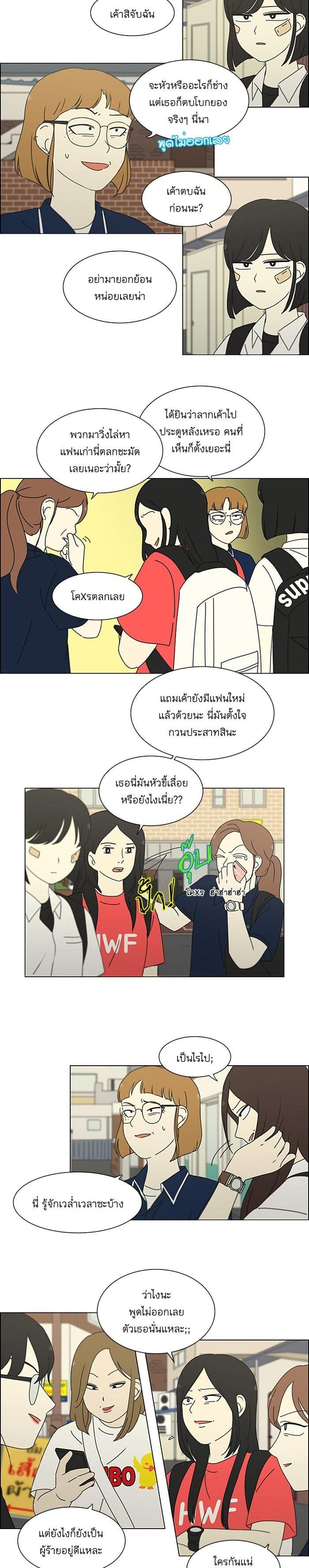 Manga-lc-com อ่านมังงะ อ่านการ์ตูน ออนไลน์ ฟรี Love Revolution รักนี้ต้องปฏิวัติ ตอนที่ 1 2 3 4 5 6 7 8 9 10 11 12 13 14 ฟรี ไม่มีโฆษณา Manga-lc - อ่าน มังงะ อ่าน การ์ตูน ออนไลน์ อ่านมังงะ ฟรี