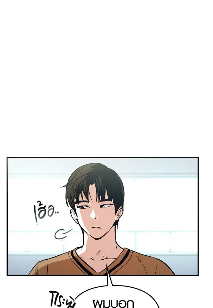 บันทึกรักลูกสาวเจ้าพ่อ ตอนที่ 8 รูปที่ 22