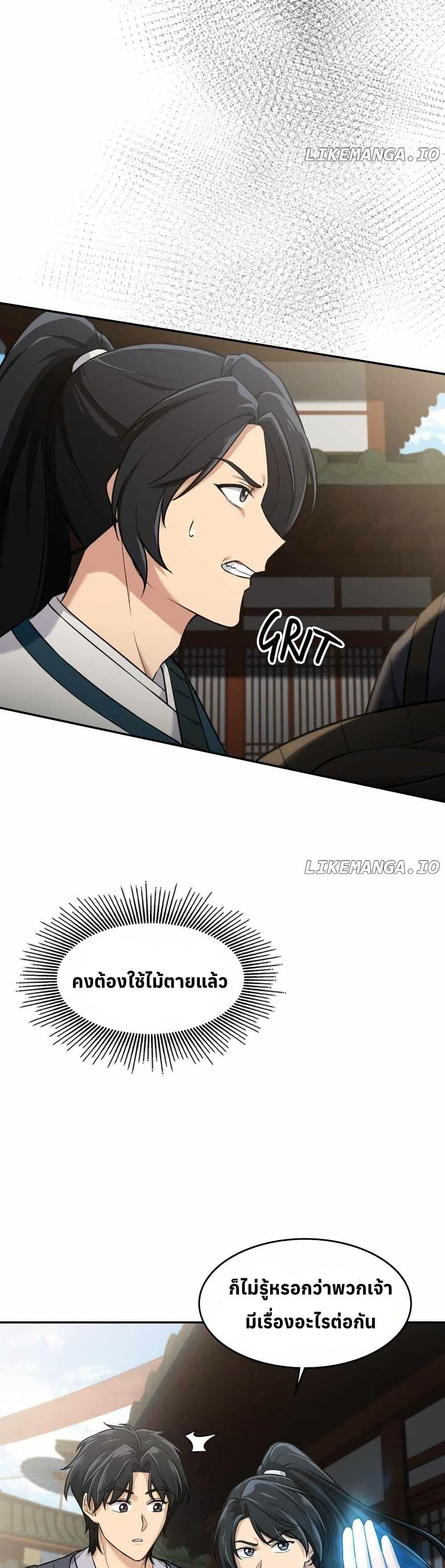 Manga-lc-com อ่านมังงะ อ่านการ์ตูน ออนไลน์ ฟรี The Laws of Cultivation ตอนที่ 1 2 3 4 5 6 7 8 9 10 11 12 13 14 ฟรี ไม่มีโฆษณา Manga-lc - อ่าน มังงะ อ่าน การ์ตูน ออนไลน์ อ่านมังงะ ฟรี