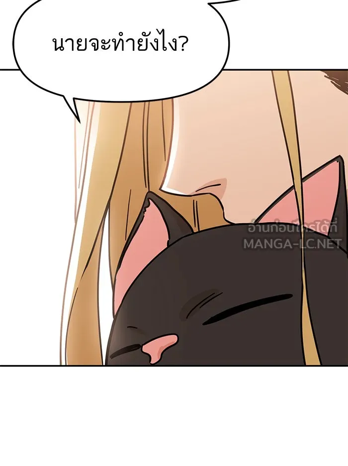 โชคชะตานำพารัก ตอนที่ 4 สัญญาฉบับนี้เกิดจากการตกลงกันขอ รูปที่ 81