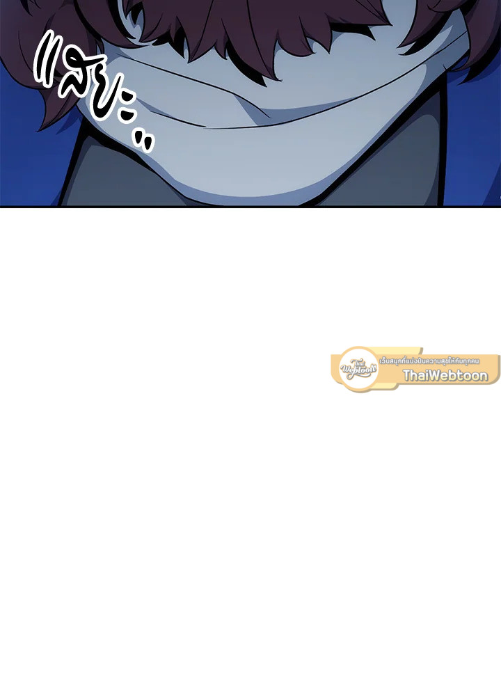 พลทหารโครงกระดูกผู้ม ตอนที่ 164 รูปที่ 107