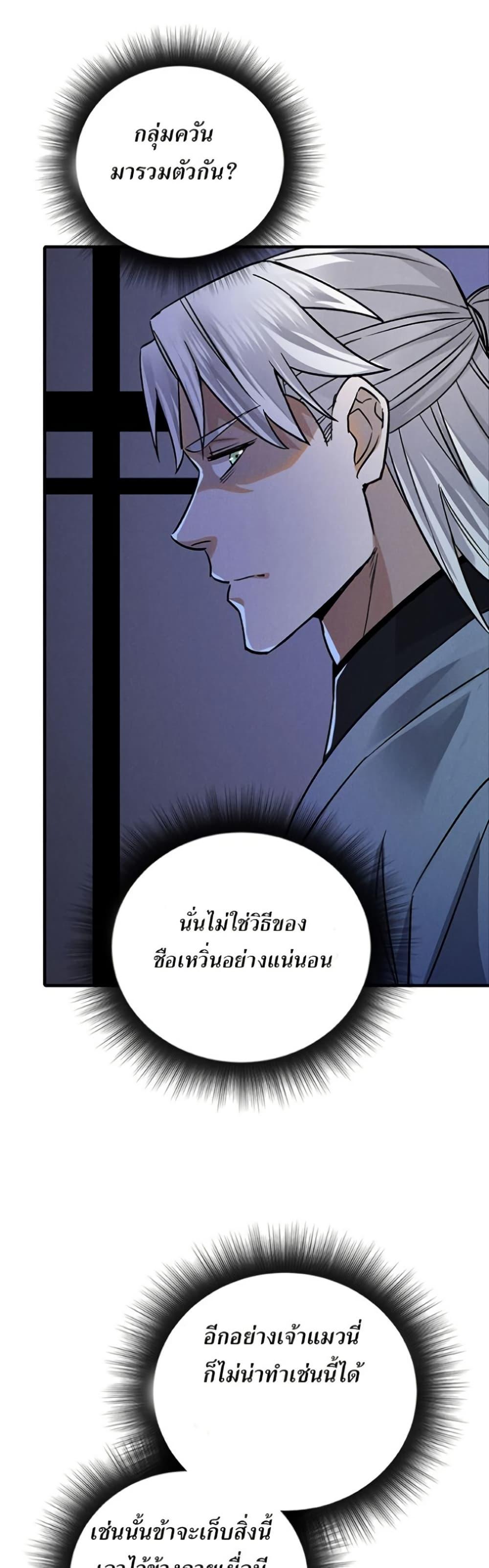 Manga-lc-com อ่านมังงะ อ่านการ์ตูน ออนไลน์ ฟรี Xinmo ตอนที่ 1 2 3 4 5 6 7 8 9 10 11 12 13 14 ฟรี ไม่มีโฆษณา Manga-lc - อ่าน มังงะ อ่าน การ์ตูน ออนไลน์ อ่านมังงะ ฟรี