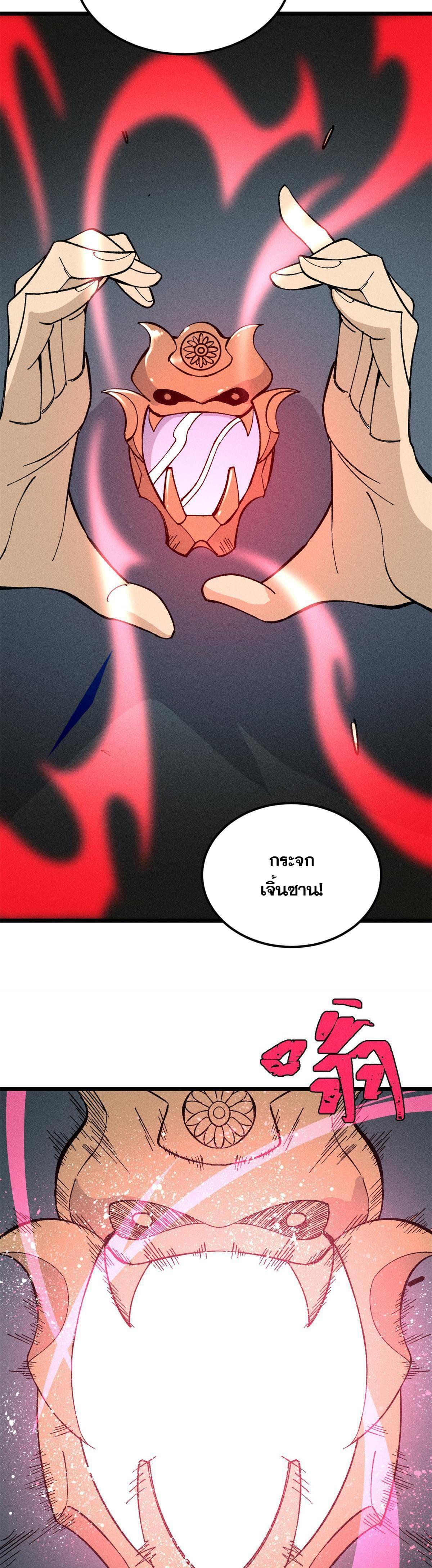 Manga-lc-com อ่านมังงะ อ่านการ์ตูน ออนไลน์ ฟรี All Hail the Sect Leader ตอนที่ 1 2 3 4 5 6 7 8 9 10 11 12 13 14 ฟรี ไม่มีโฆษณา Manga-lc - อ่าน มังงะ อ่าน การ์ตูน ออนไลน์ อ่านมังงะ ฟรี